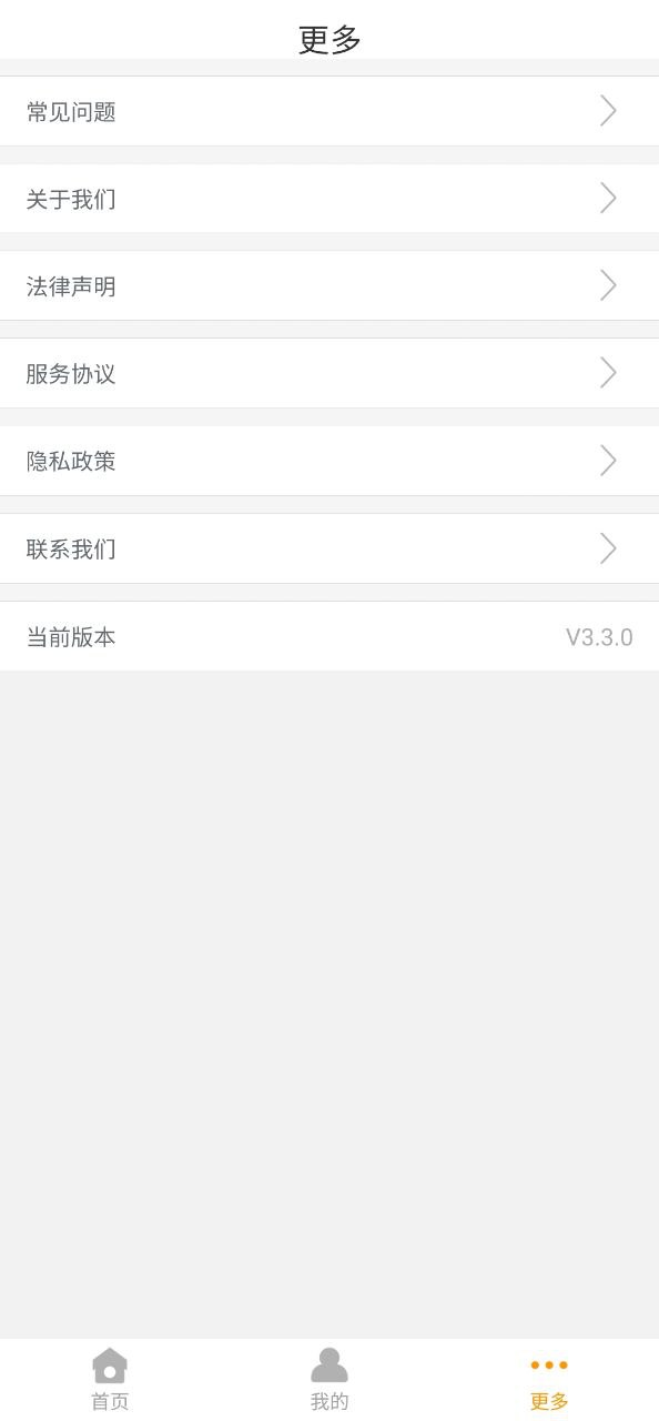 美伽汇软件app