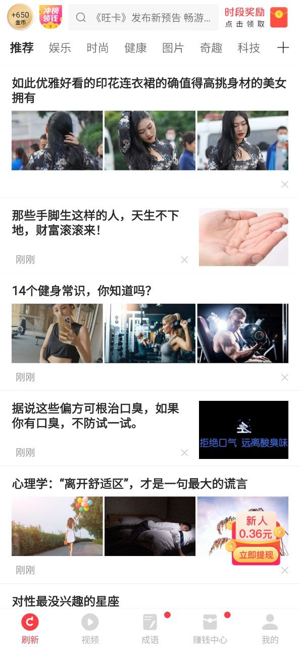 惠头条2025