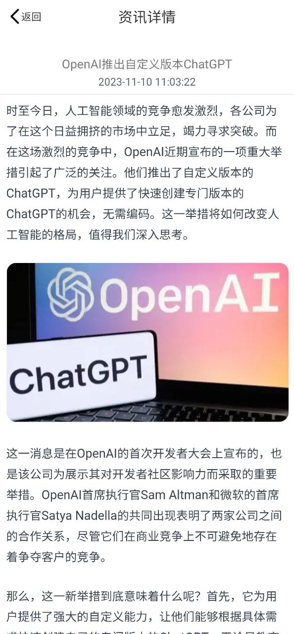美伽汇软件app