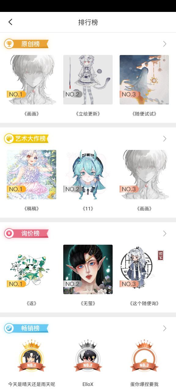 画吧安卓