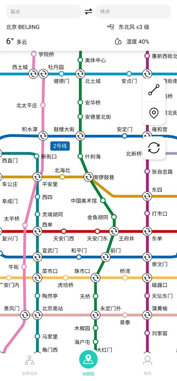 易通行最新