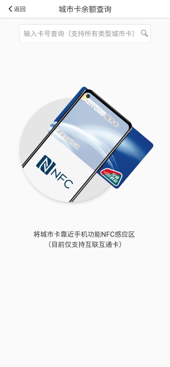 美伽汇软件app