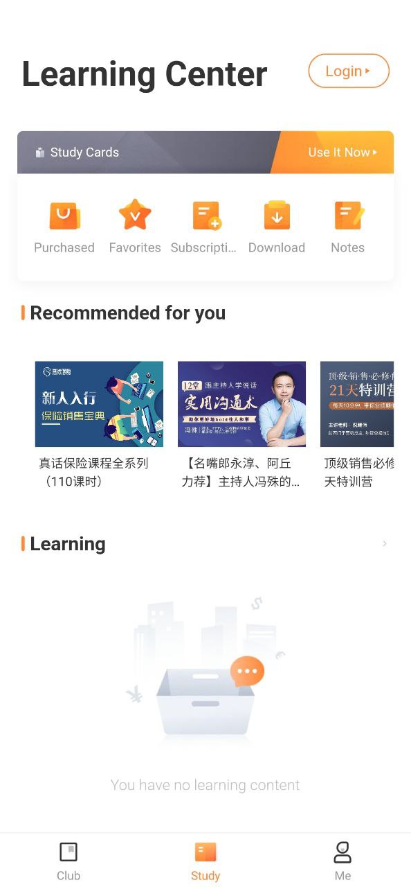 知鸟安装
