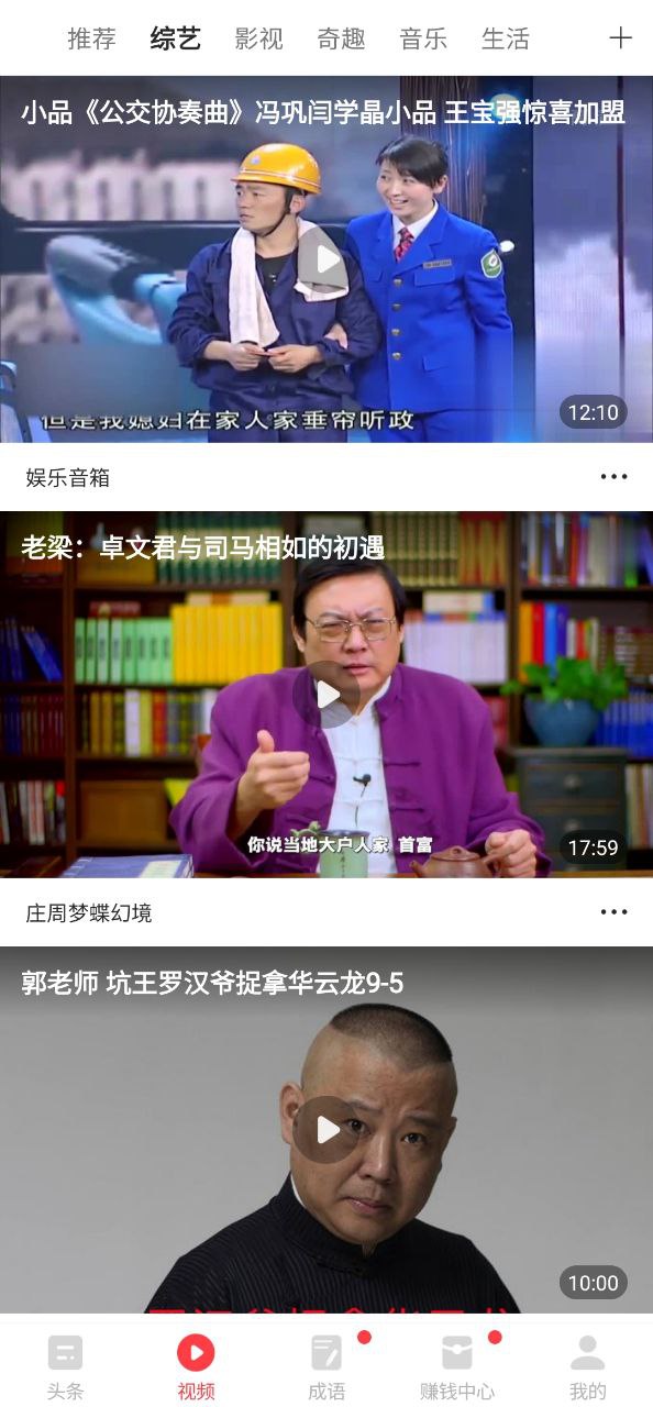 惠头条2025