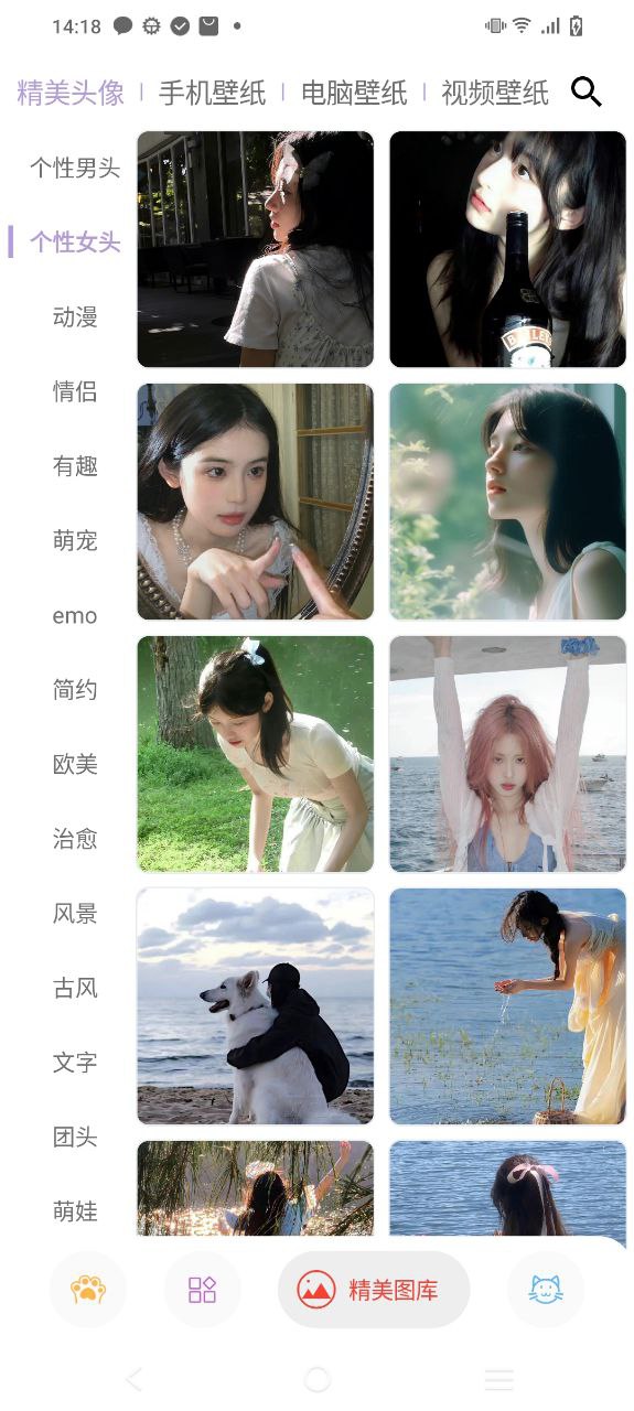 图叨叨安装