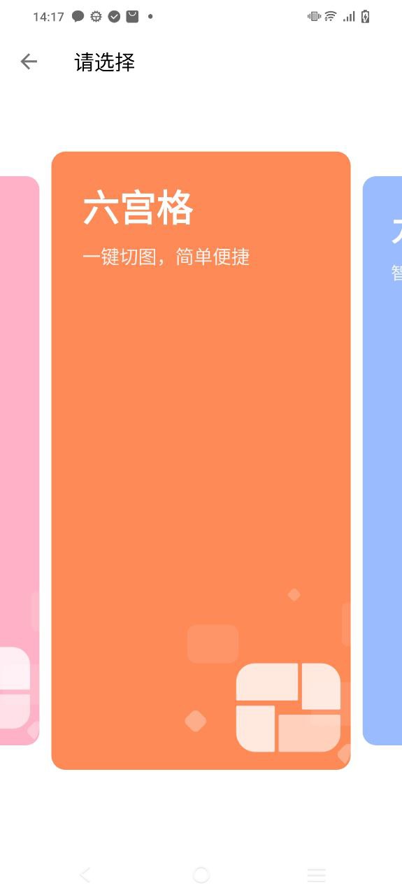 图叨叨安装