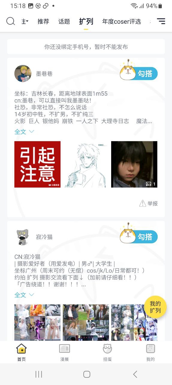 喵特安卓