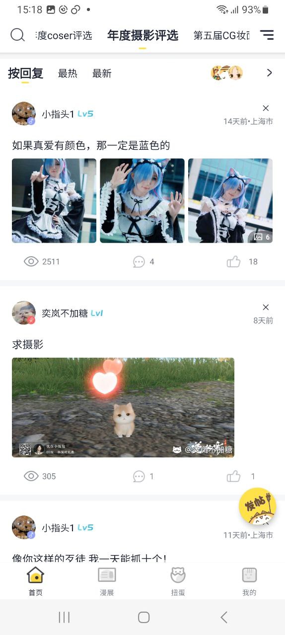 喵特安卓