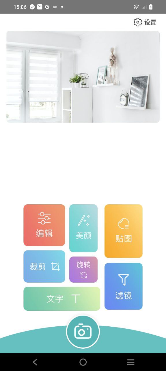ps软件下载安装