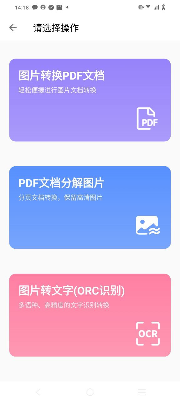图叨叨安装