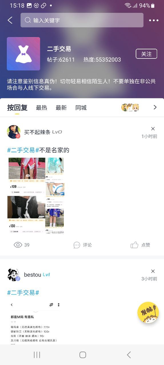 喵特安卓