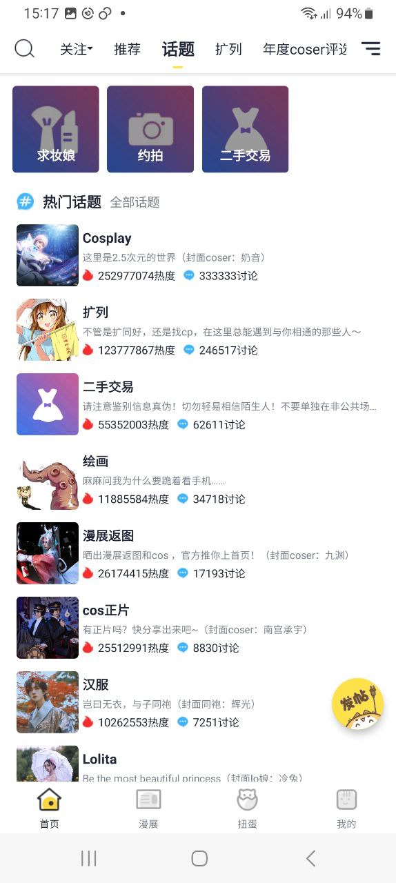 喵特安卓
