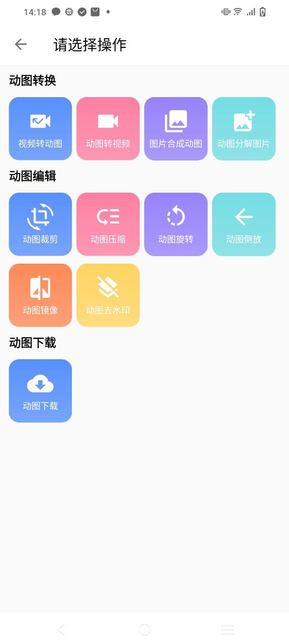 图叨叨安装
