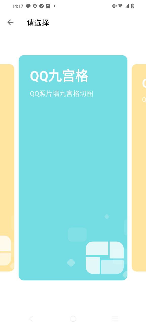 图叨叨安装