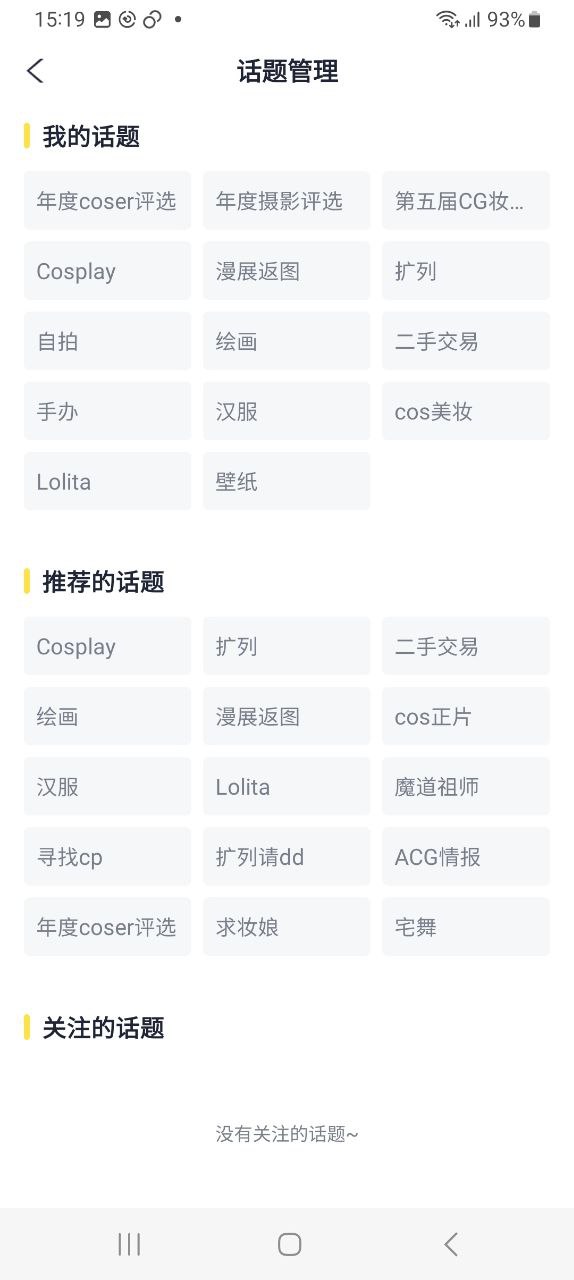 喵特安卓