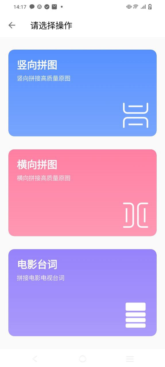 图叨叨安装
