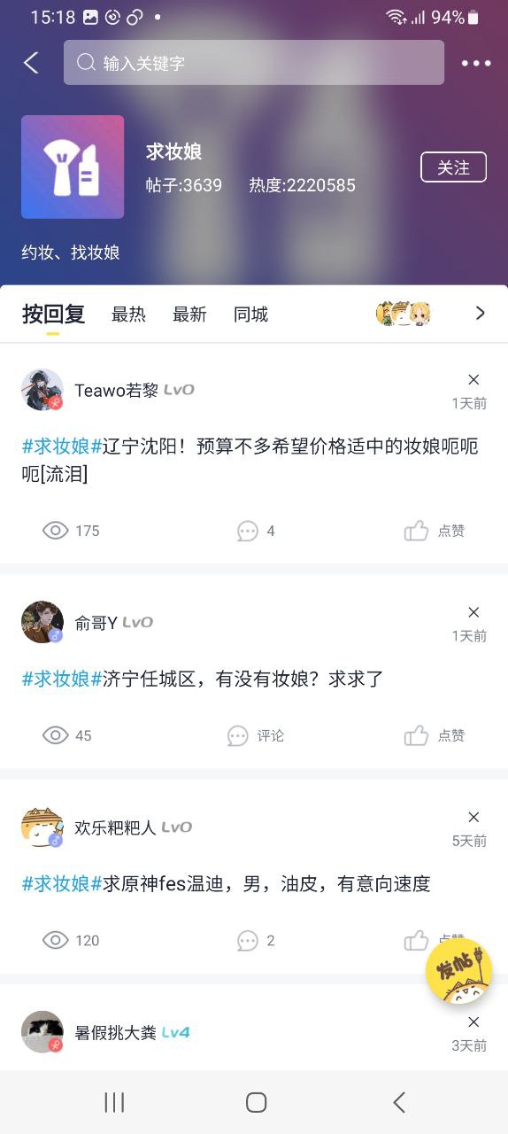 喵特安卓
