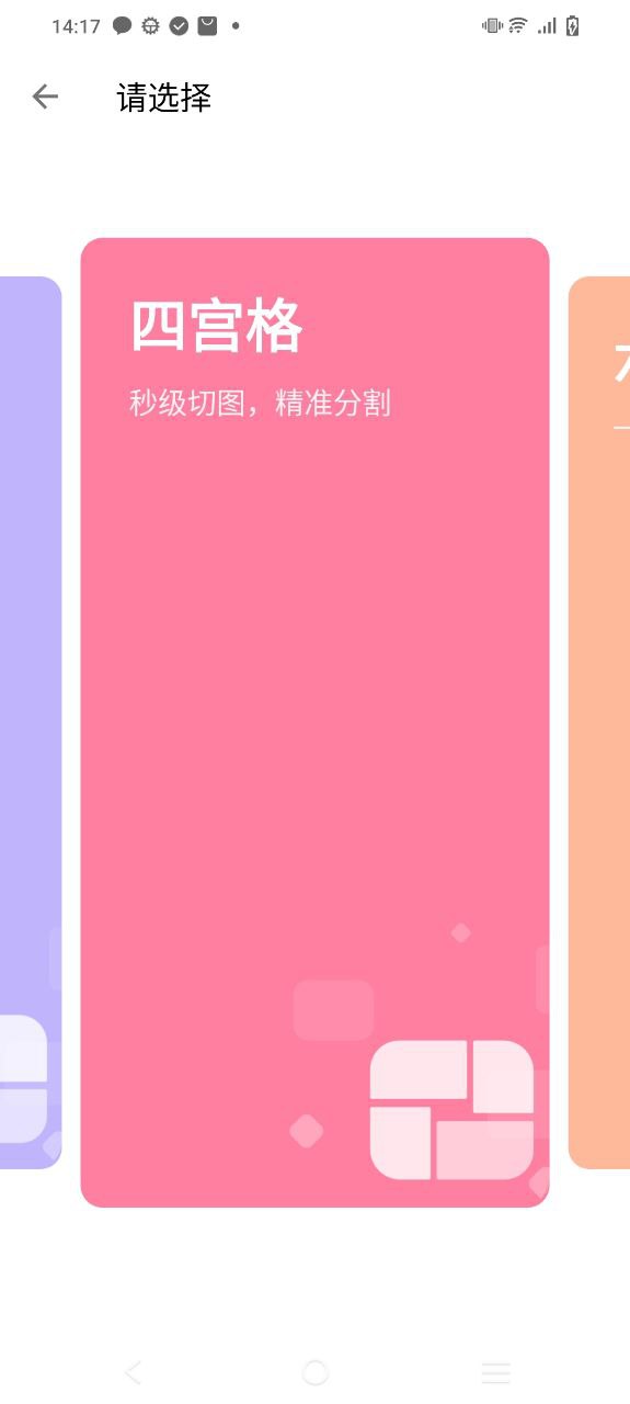 图叨叨安装