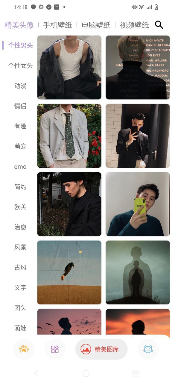 图叨叨安装