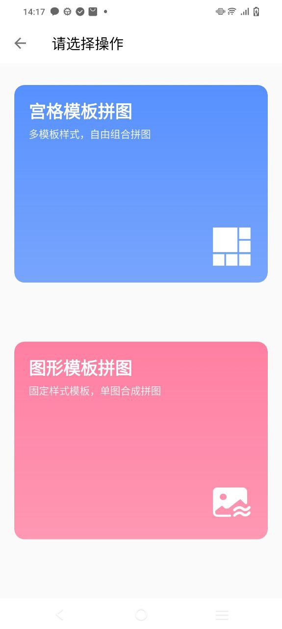 图叨叨安装
