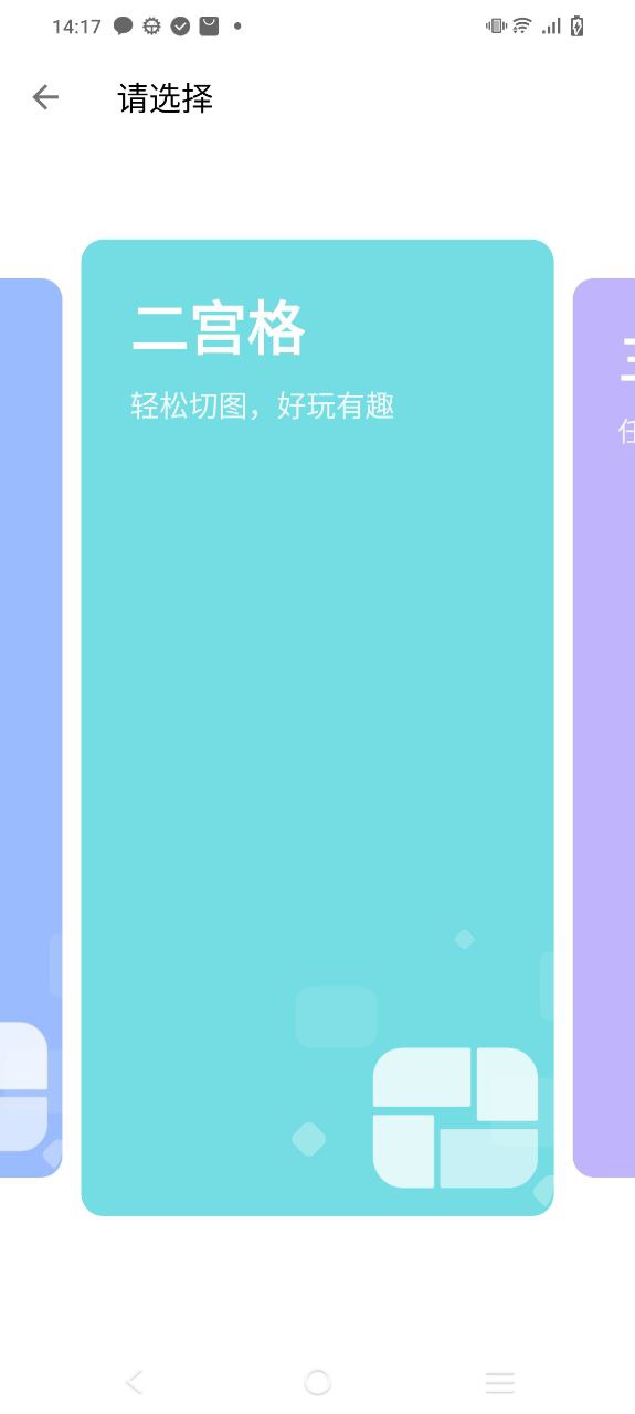 图叨叨安装