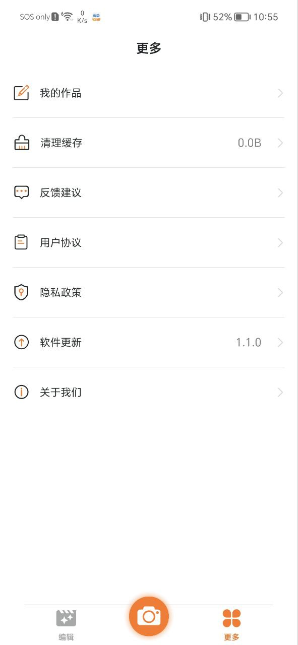 ehviewer手机版