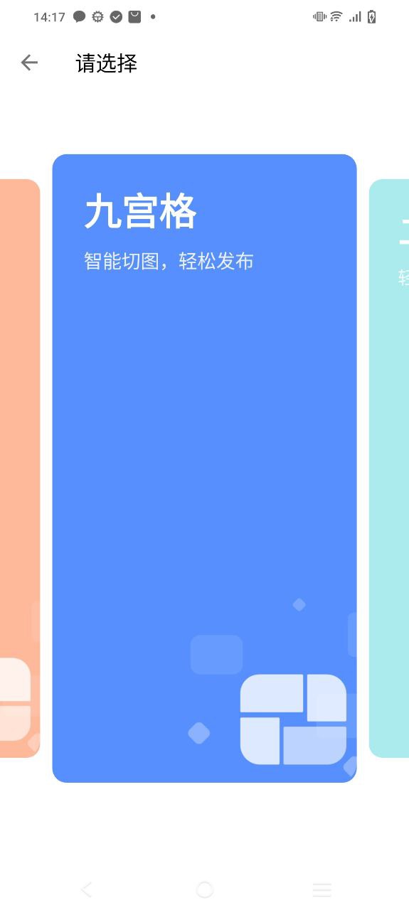 图叨叨安装