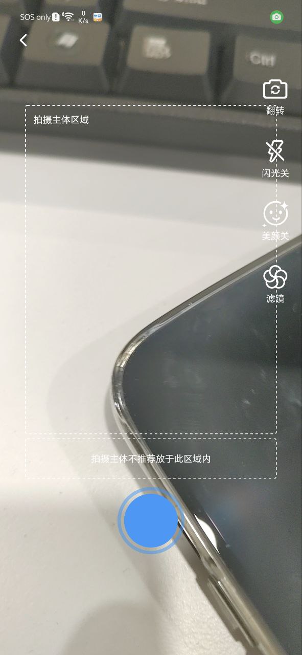 ehviewer手机版