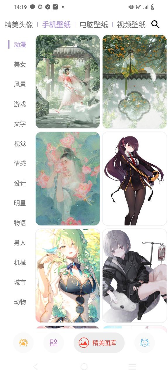 图叨叨安装