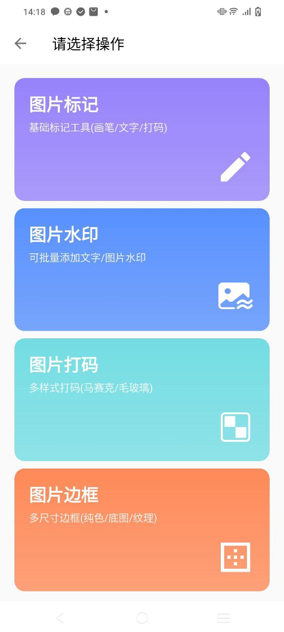 图叨叨安装