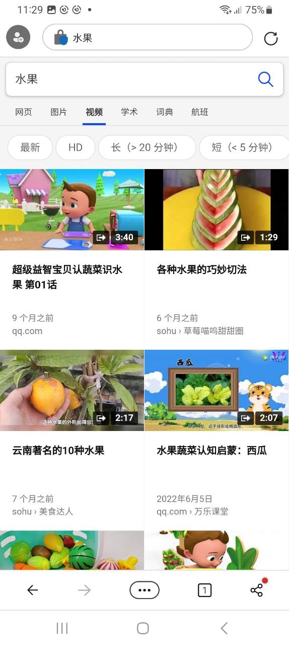 edge浏览器