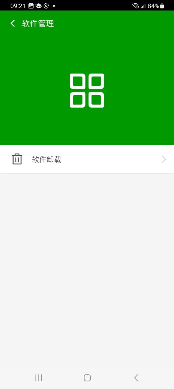 360手机卫士app