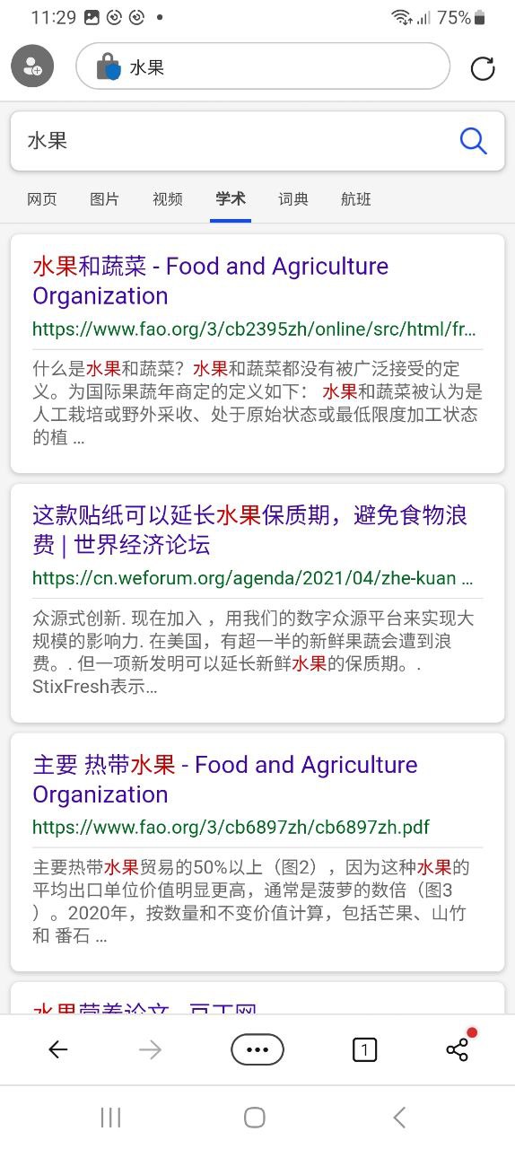 edge浏览器
