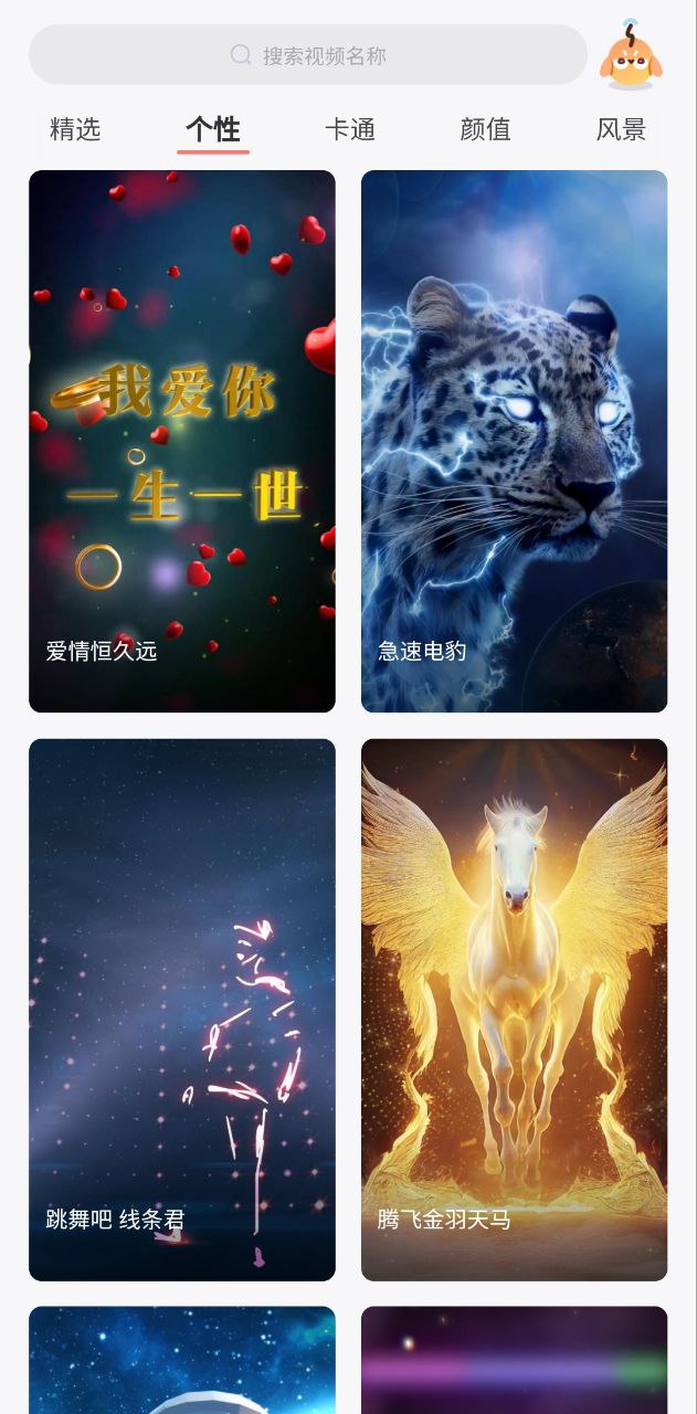 游览器2025