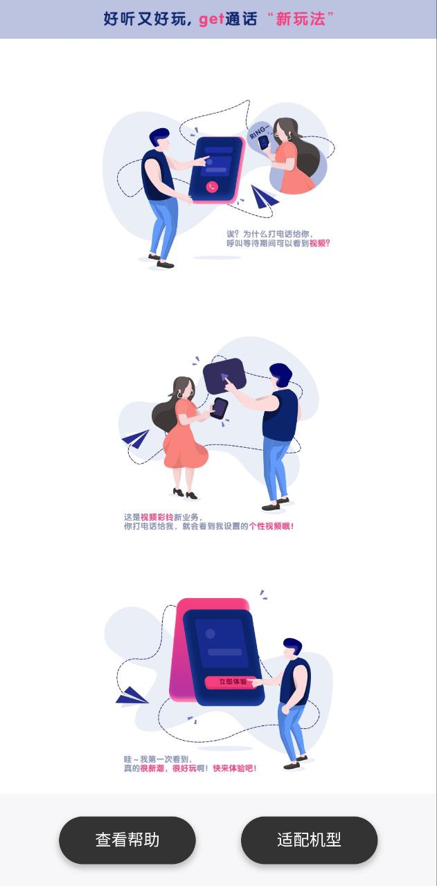 游览器2025