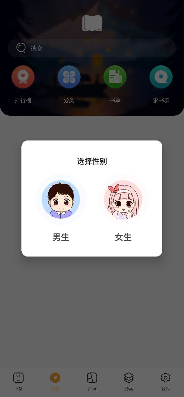 小书亭安卓