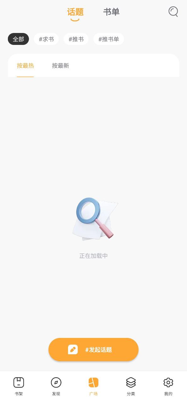 小书亭安卓