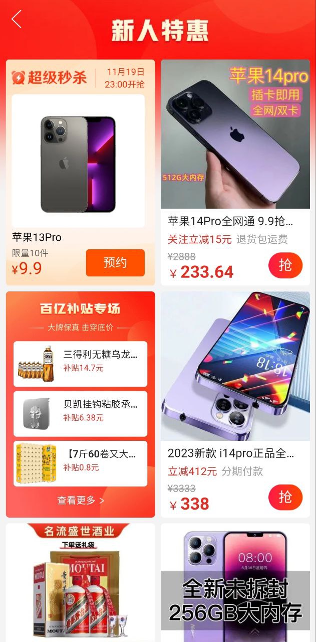 搜狗浏览器应用