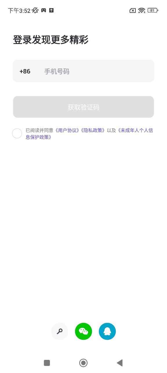 崽崽2025