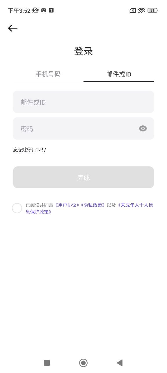 崽崽2025