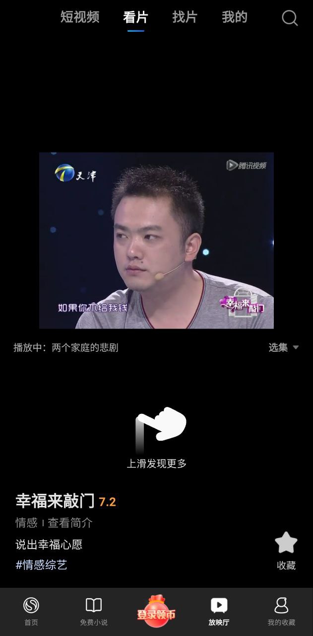 搜狗浏览器应用