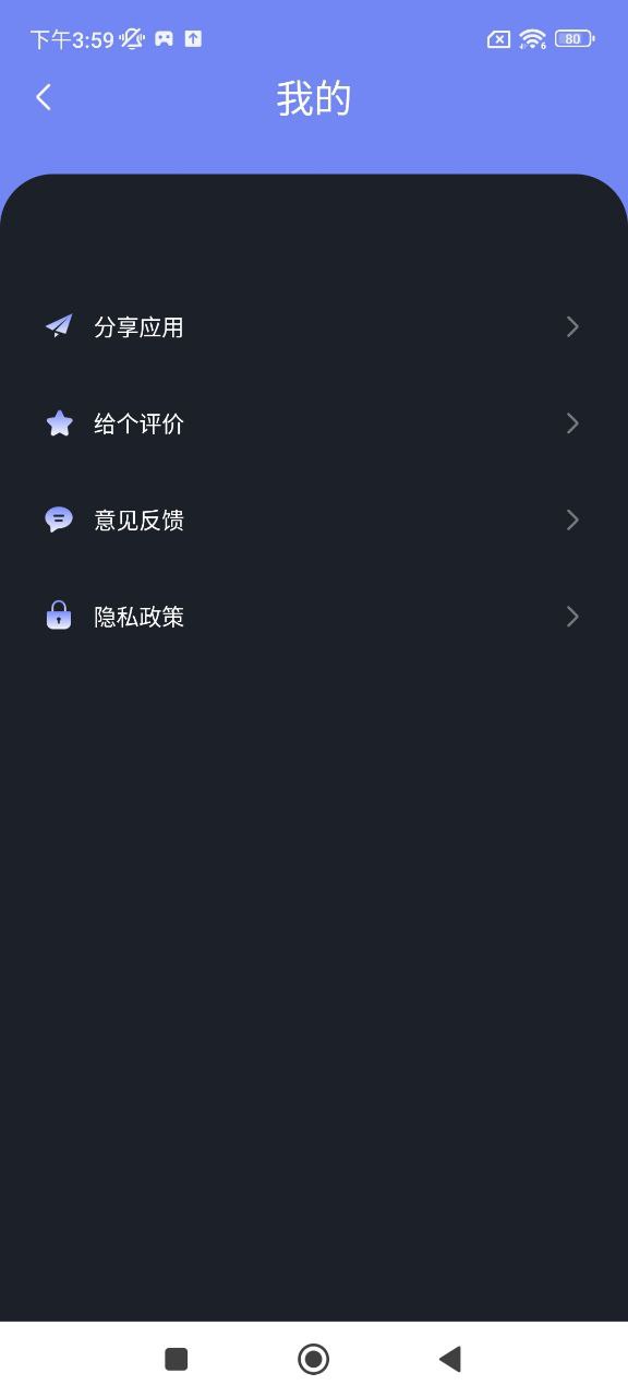指划修图2025