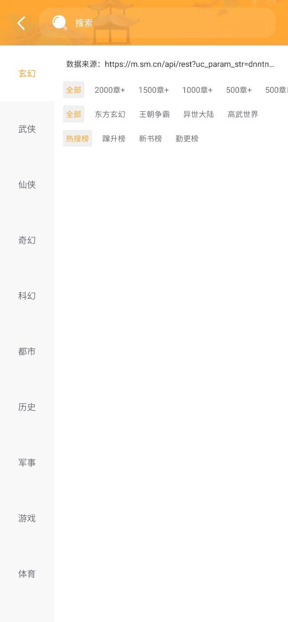 小书亭安卓