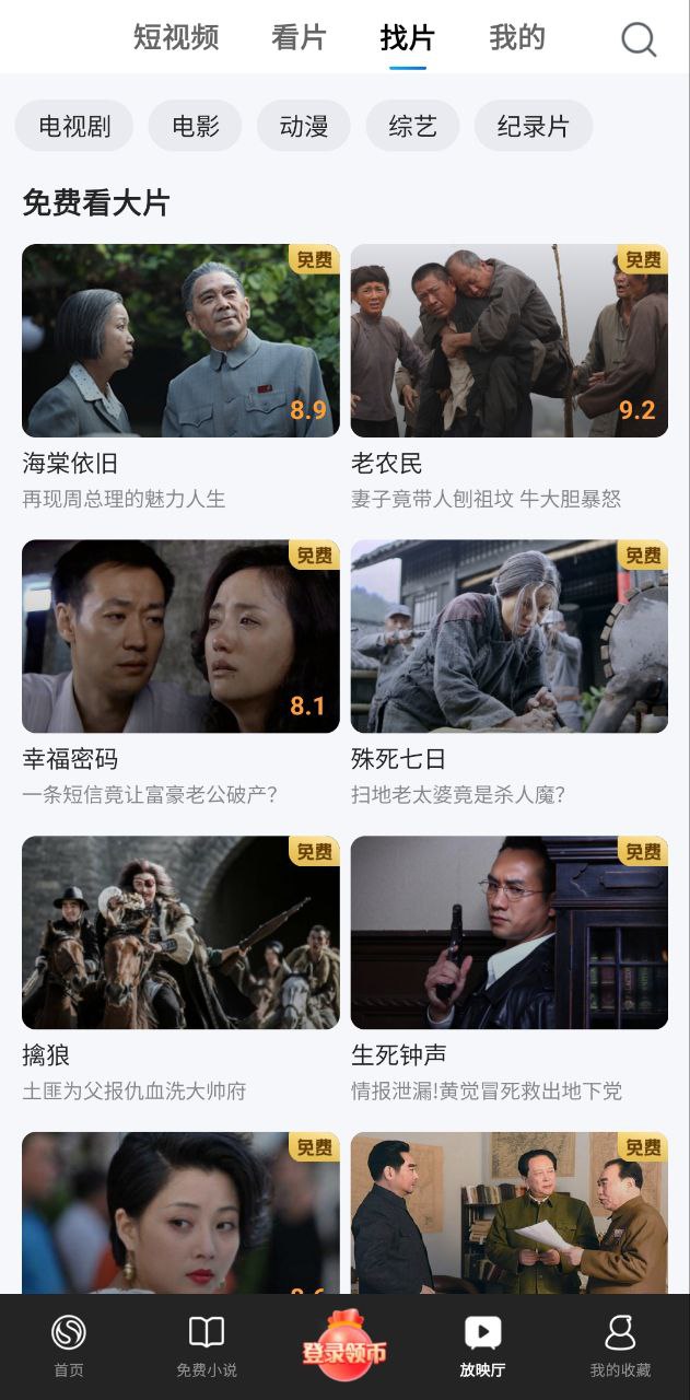 搜狗浏览器应用