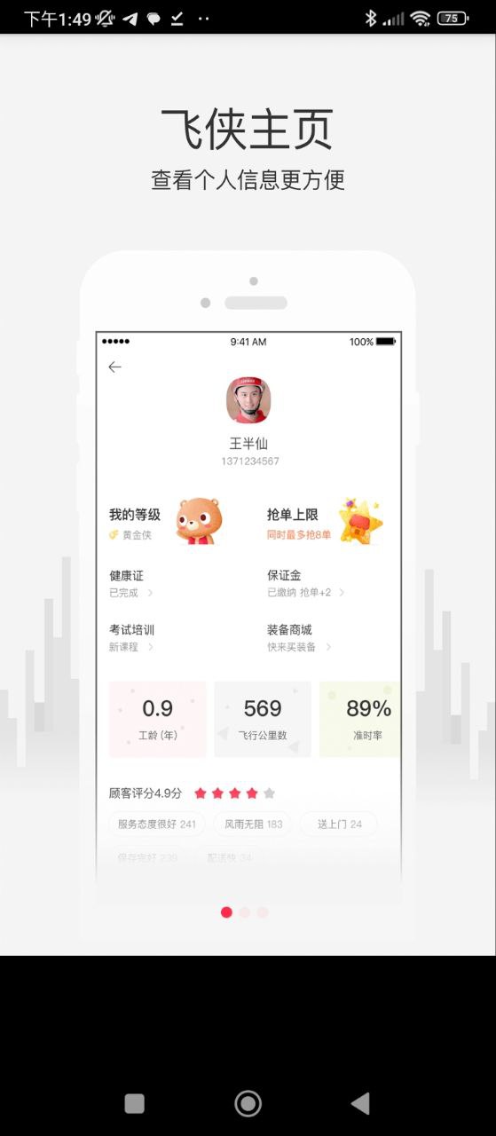 小说txtAndroid版