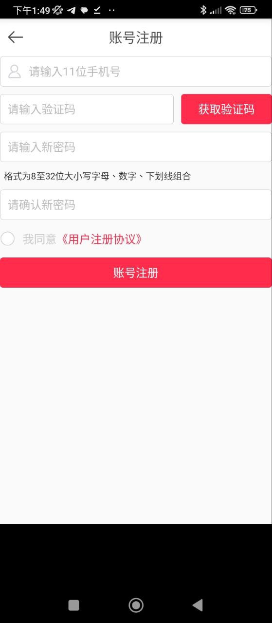 小说txtAndroid版