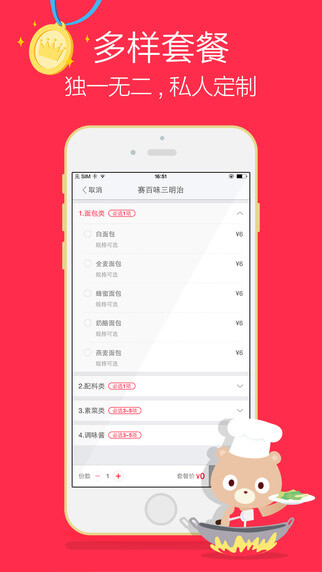 小说txtAndroid版