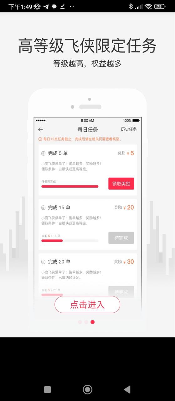 小说txtAndroid版