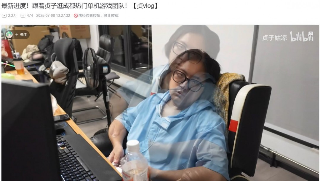 《明末》开发者熬夜工作面容憔悴 玩家对开发压力表示担忧