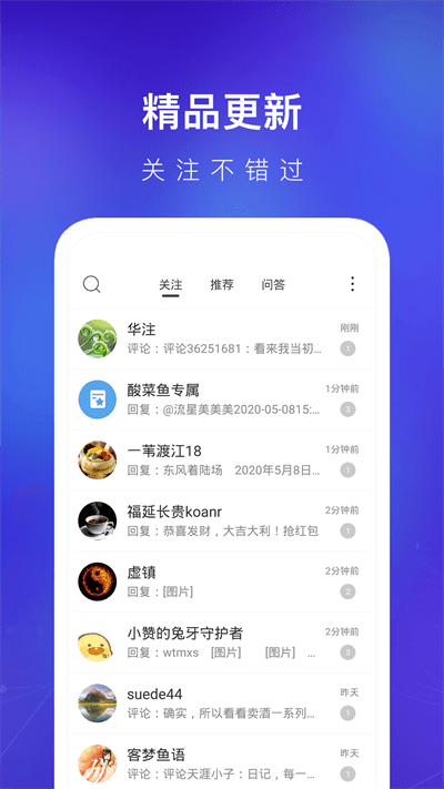天涯论坛安卓下载